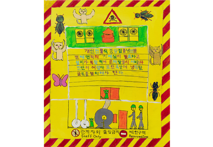 우주 고양이의 여행